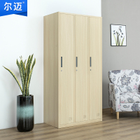 尔迈 带锁储物柜存包柜鞋柜宿舍衣柜铁皮柜子更衣柜员工柜枫木色 三门