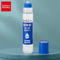 齐心 B2671 液体胶水 50ml 中号