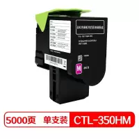 奔图/PANTUM CTL-350HM 墨粉 大容量版 5000页 1支