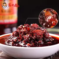 老干妈辣子鸡酱