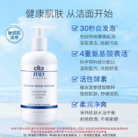 EltaMD美国进口 氨基酸泡沫洁面乳 洗面奶 207ml/瓶 男女士敏感肌 深层清洁 单瓶价