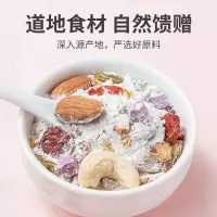 方家铺子 桂花坚果藕粉500g 营养早餐代餐冲饮速食
