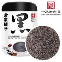 方家铺子 黑芝麻核桃粉500g