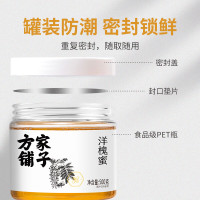 方家铺子 洋槐蜂蜜500g 瓶装