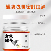 方家铺子 百花蜂蜜500g 瓶装