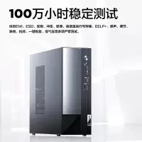 联想扬天M4000q台式机i7-13700台式电脑全套商用办公制图电脑主机整机套机 单主机