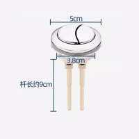 米勒 马桶水箱配件冲水按钮坐便器按压器 小号(外径5cm孔径4cm) 10个装