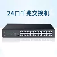 爱因(Ay) SG1024DT全千兆24口钢壳 VLAN隔离网络克隆机柜交换机 294*180*44mm