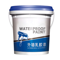 美易彩 外墙漆防水防晒乳胶漆室外油漆涂料自刷卫生间水泥墙面内墙漆 米白色-20L