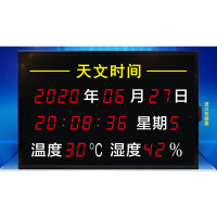 GPS天文北斗时钟黑色600*400*55 1个 单位:个