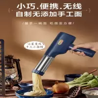 小熊(Bear)YMJ-A01V1便携无线小型面条枪