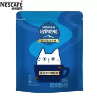 雀巢 哈罗哟咖蓝山风味咖啡速溶即溶包香浓柔滑办公提神防困13.8g*45包 单位:包