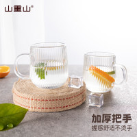 山重山 玻璃水杯家用杯子商务礼品定制套装印logo活动纪念品6120 玻璃把杯2只