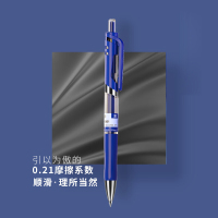 得力 S01中性笔0.5mm弹簧头(红)(12支)