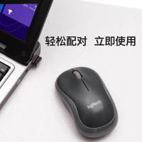 罗技(Logitech)M185鼠标 无线鼠标 办公鼠标 对称鼠标 黑色灰边 带无线2.4G接收器(单位:个)