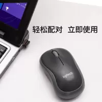 罗技(Logitech)M185鼠标 无线鼠标 办公鼠标 对称鼠标 黑色灰边 带无线2.4G接收器(单位:个)