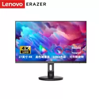 联想(Lenovo)异能者高清电脑液晶屏幕办公显示器 27英寸 1台装