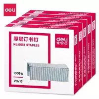 得力(deli)0013厚层订书钉/钉书针 办公用品23/13(1000枚/盒)