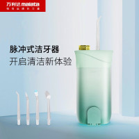 万利达 便携冲牙器WLD-CY12
