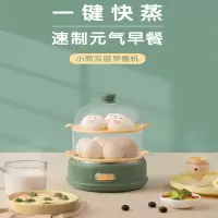 小熊(bear) ZDQ-B14E8煮蛋器