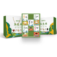 陇间柒月五色米2.5