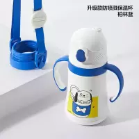 KUB可优比-升级款防喷溅保温杯-柏林蓝