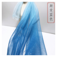 纱 渐变蓝色 /米