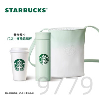 星巴克经典薄荷绿款不锈钢杯套装