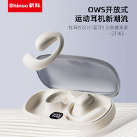 新科(XINKE)开放式真无线蓝牙耳机GT18S