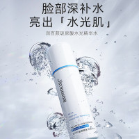 润百颜 玻尿酸水光保湿精华水120ml 深层补水保湿爽肤水