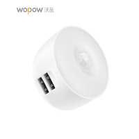 沃 品 (WOPOW)小夜灯充电器一体式红外智能感应小夜灯NL01 白色