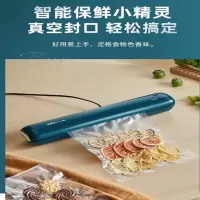 小熊(Bear) FKJ-C01C1充电便携式封口机