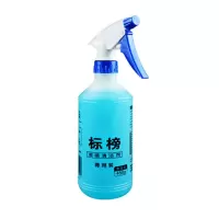得力浓缩清洗剂 50% 浓度