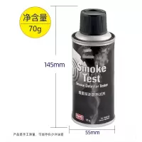 得力烟雾测试剂 70g 12瓶/箱