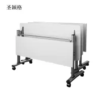 圣颖格折叠培训桌会议桌条桌双人可折叠移动桌长1800mm宽500mm高750mm