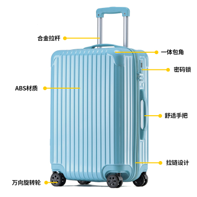 WRC 糖果色亮面时尚旅行箱W-9013 浅蓝色 20寸