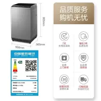 小天鹅(LittleSwan)波轮洗衣机全自动 直驱变频 10公斤大容量 免清洗不脏桶 升级除螨 TB100V23DB