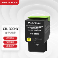 奔图/PANTUM CTL-300HY 墨粉 1支 5000页