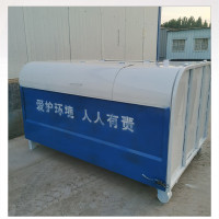 钩臂式环卫车载垃圾箱街道大型勾臂垃圾 垃圾箱2000-1500-2000