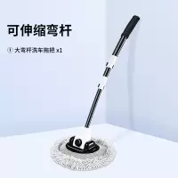 WAHL 弯杆洗车拖把可伸缩杆子洗车刷子 三段伸缩约120cm 单位:把