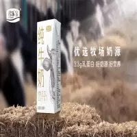 君乐宝 柳叶包纯牛奶200ml*12