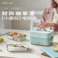 小熊(Bear)DFH-B12E1 1.2L双层加热饭盒