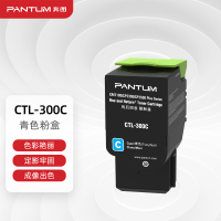 奔图/PANTUM CTL-300C 蓝色 墨粉 1支 1400页