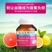 Blackmores血糖平衡片90片 配方成人中老年人 辅助降低血压血脂血糖调节管理血糖胆固醇 澳洲进口 单瓶价