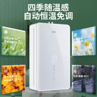 万家乐16升燃气热水器(天然气)JSQ30-T8[16升]