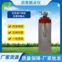 沥青脆点试验仪 单位 台