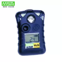 梅思安 天鹰免维护气体检测仪8241014 可检测H2S 一件