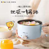 小熊(Bear)DRG-C12R5多功能电热锅1.2L 蒸笼款