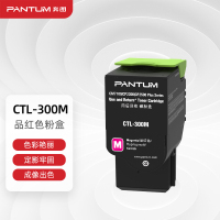 奔图/PANTUM CTL-300M 红色 墨粉 1支 1400页