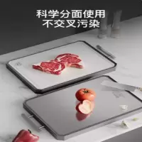 康巴赫 抗菌不锈钢双面菜板 KCB30A3 1.8cm